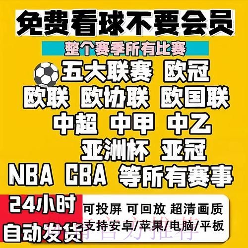 2026世界杯外围软件最佳